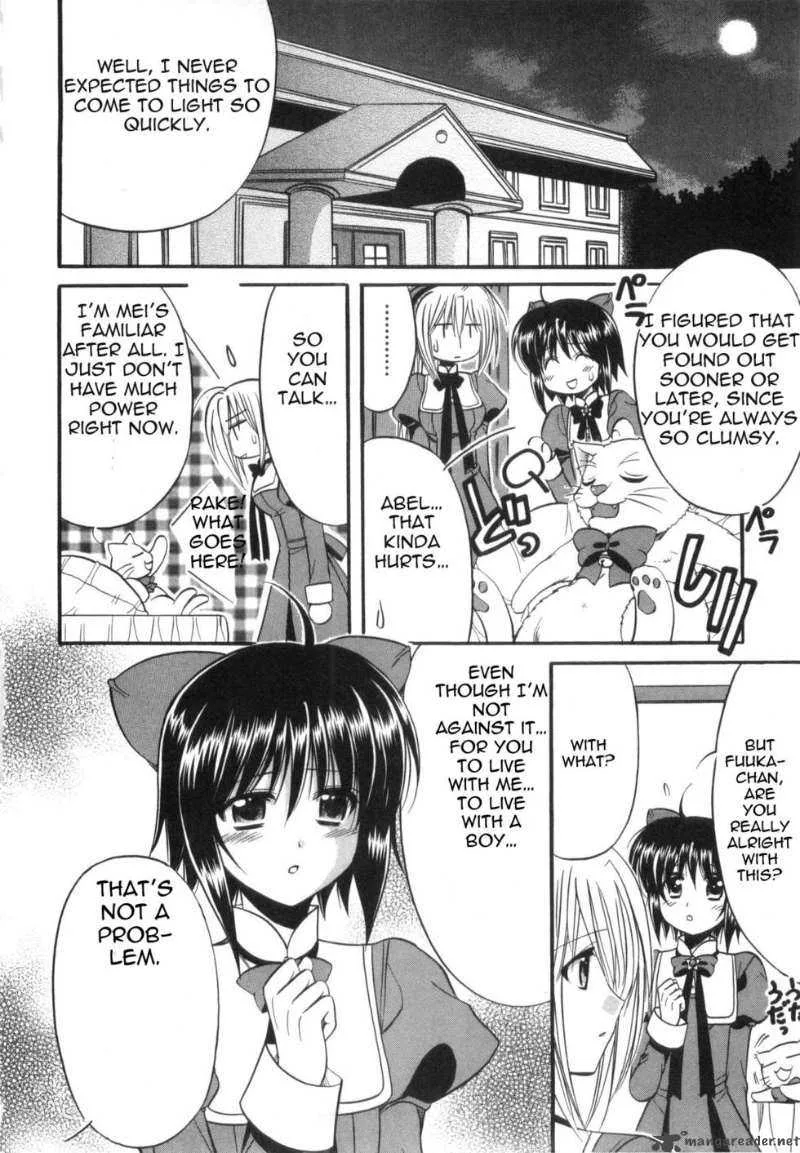 Mei no Naisho Chapter 1 page 43