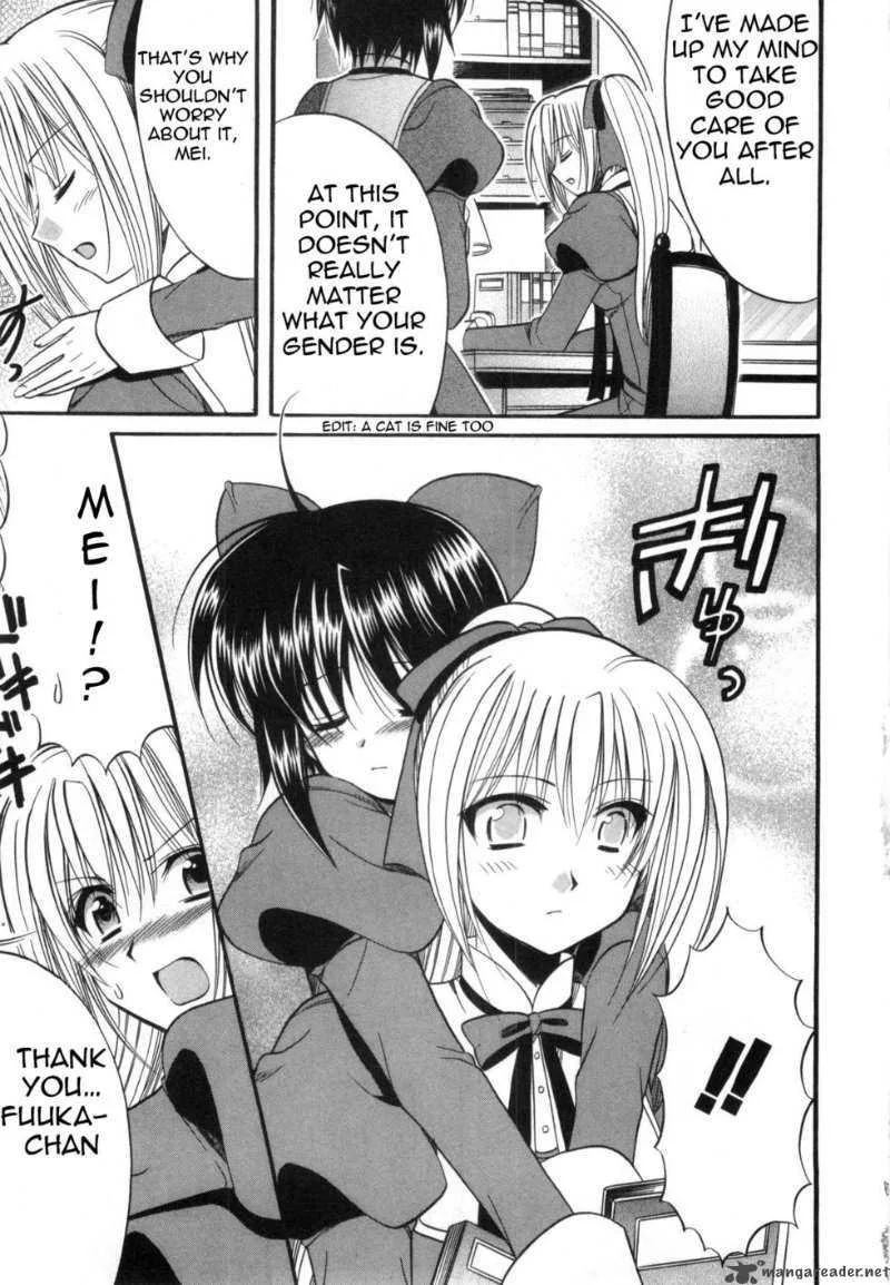 Mei no Naisho Chapter 1 page 44