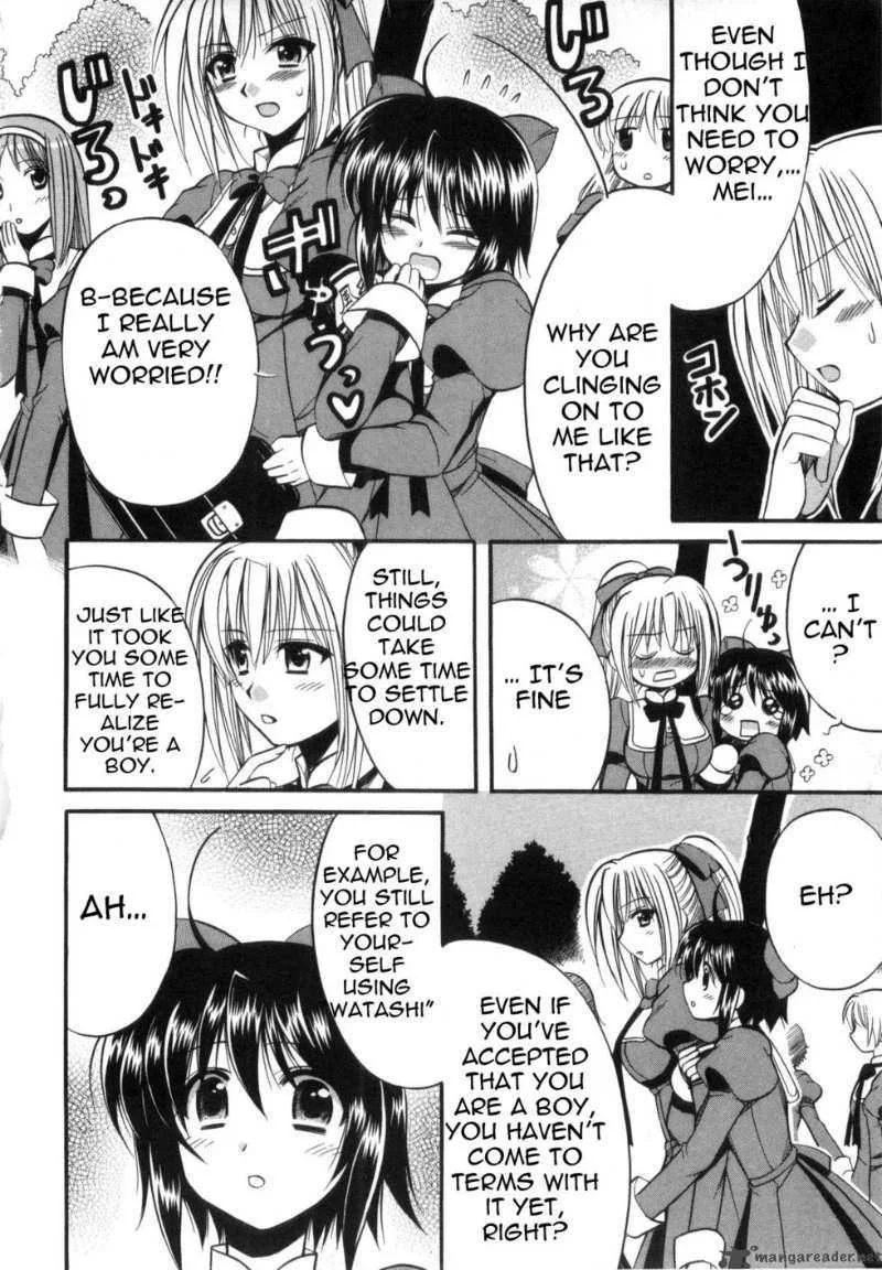 Mei no Naisho Chapter 1 page 47