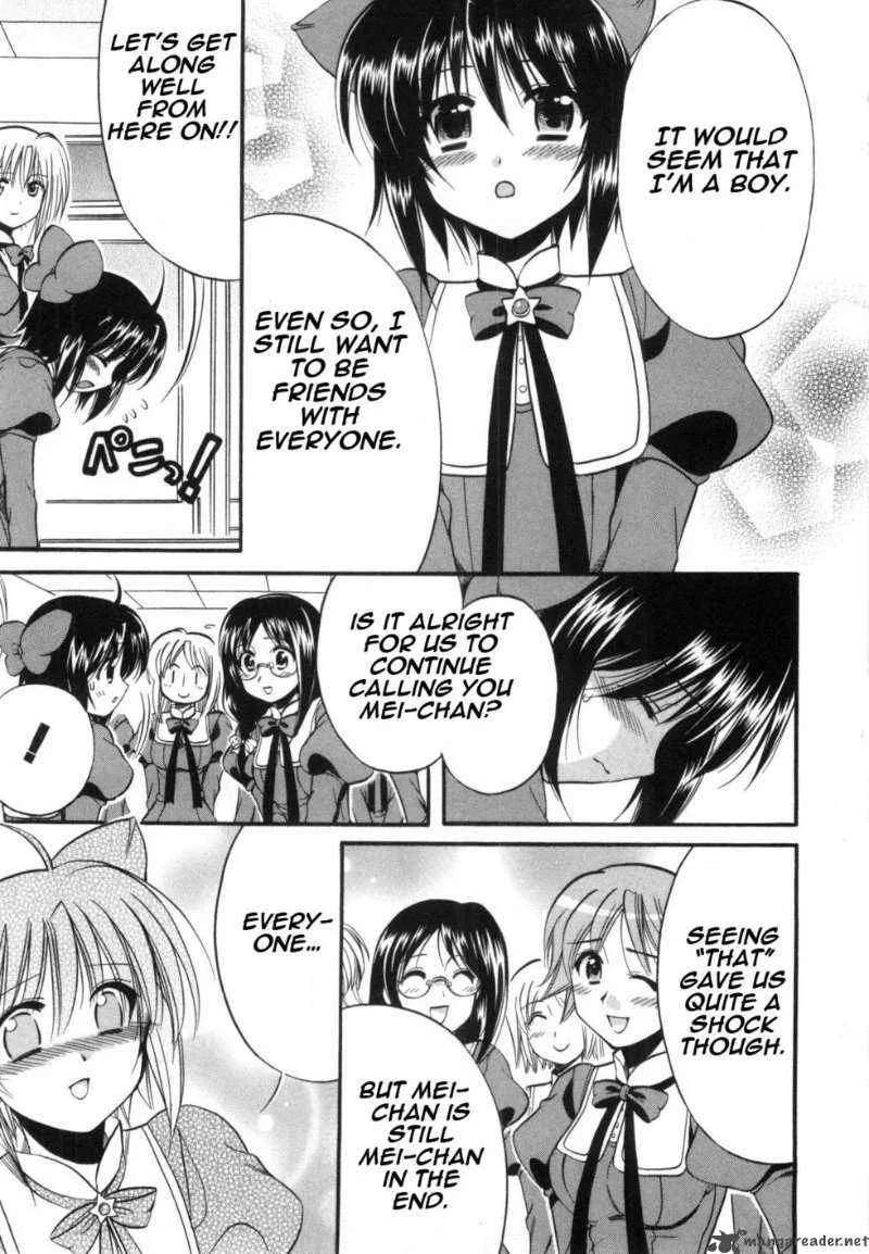 Mei no Naisho Chapter 1 page 50