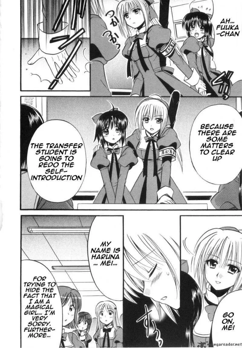 Mei no Naisho Chapter 1 page 49