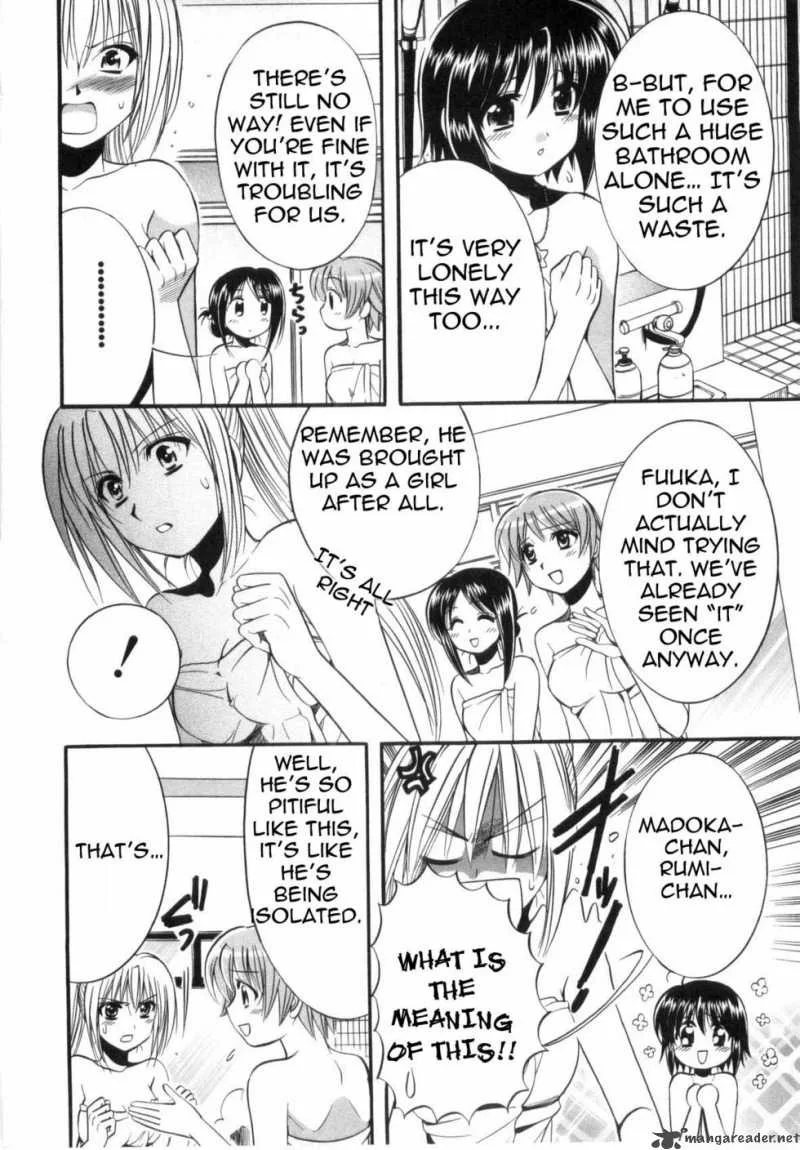 Mei no Naisho Chapter 2 page 4