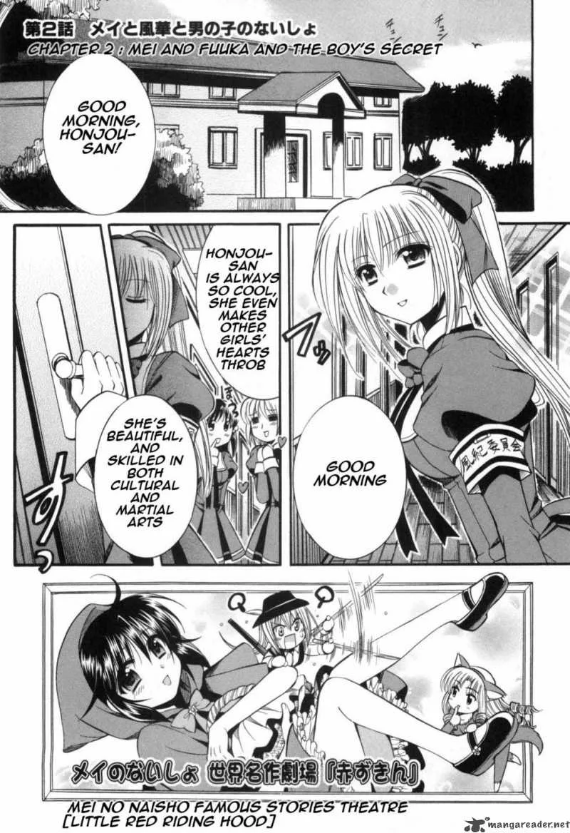 Mei no Naisho Chapter 2 page 1