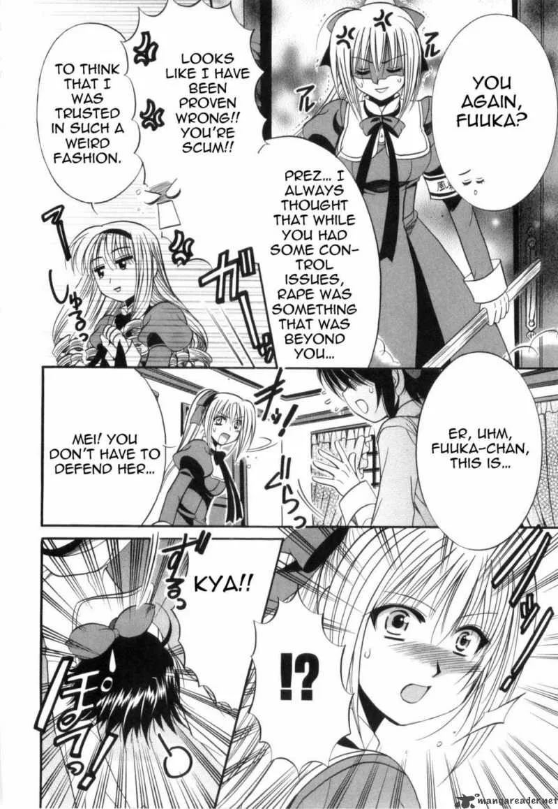 Mei no Naisho Chapter 2 page 17