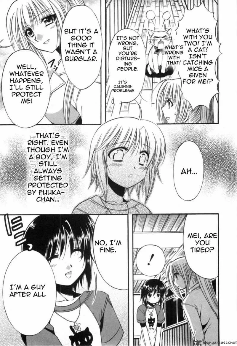 Mei no Naisho Chapter 2 page 30