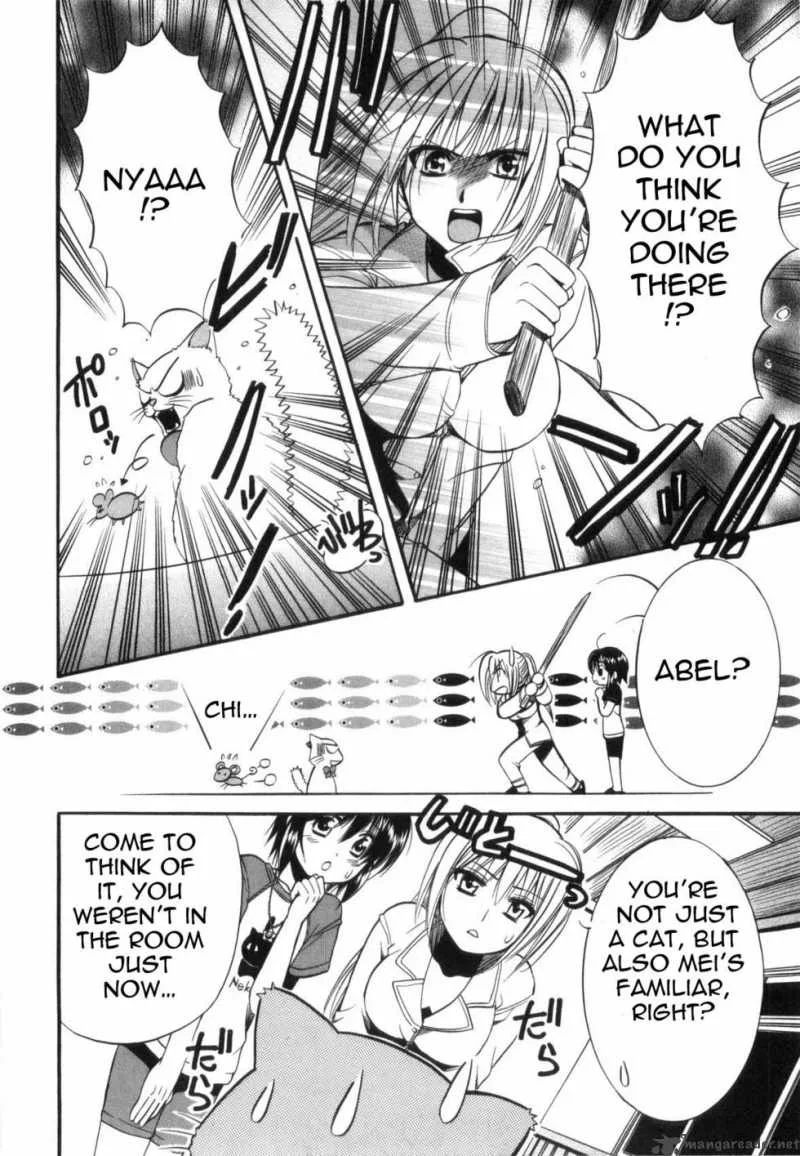 Mei no Naisho Chapter 2 page 29