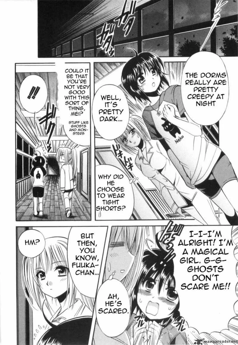Mei no Naisho Chapter 2 page 23