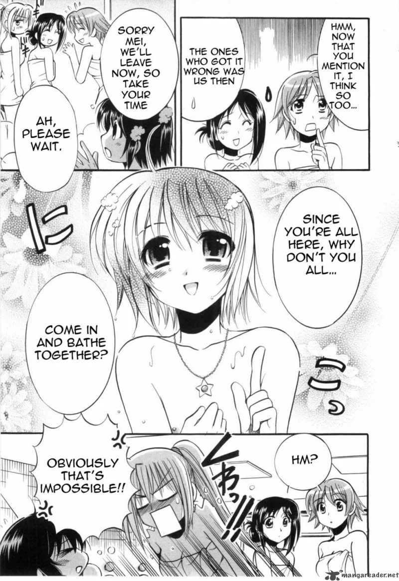 Mei no Naisho Chapter 2 page 3