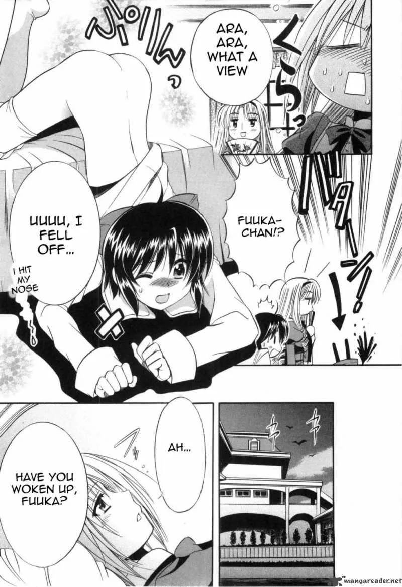 Mei no Naisho Chapter 2 page 18