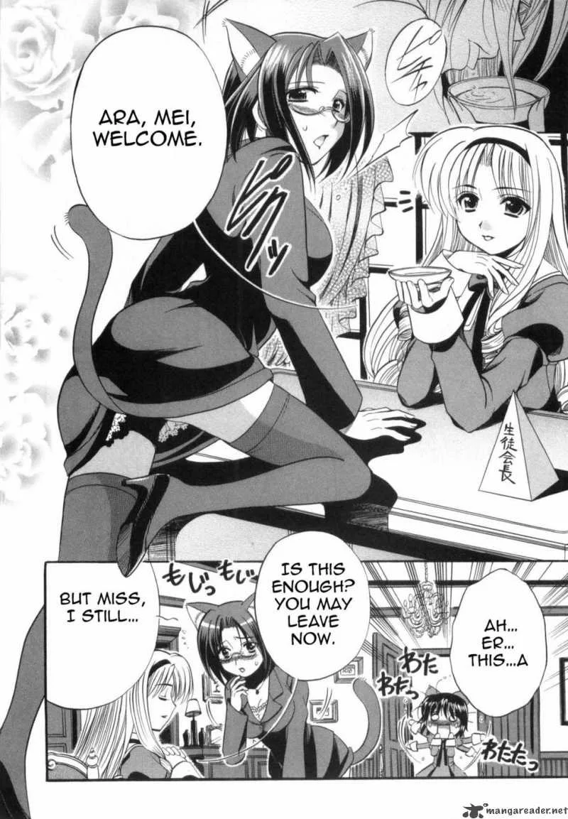Mei no Naisho Chapter 2 page 8