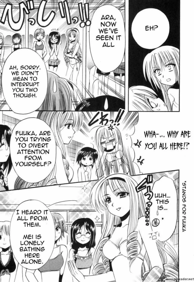 Mei no Naisho Chapter 2 page 42