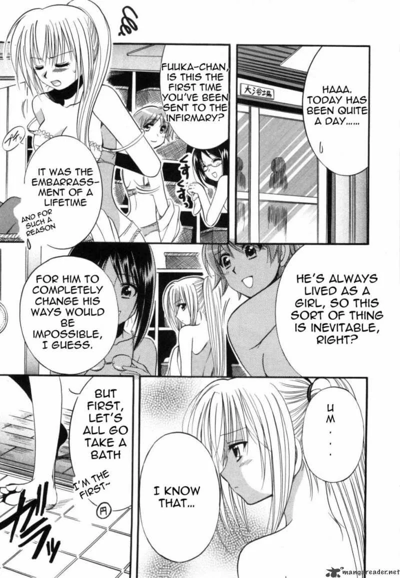 Mei no Naisho Chapter 2 page 48