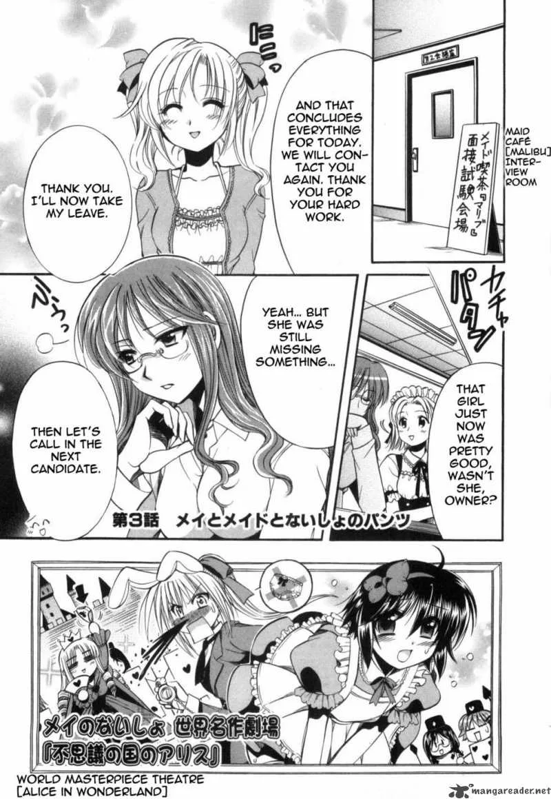 Mei no Naisho Chapter 3 page 1