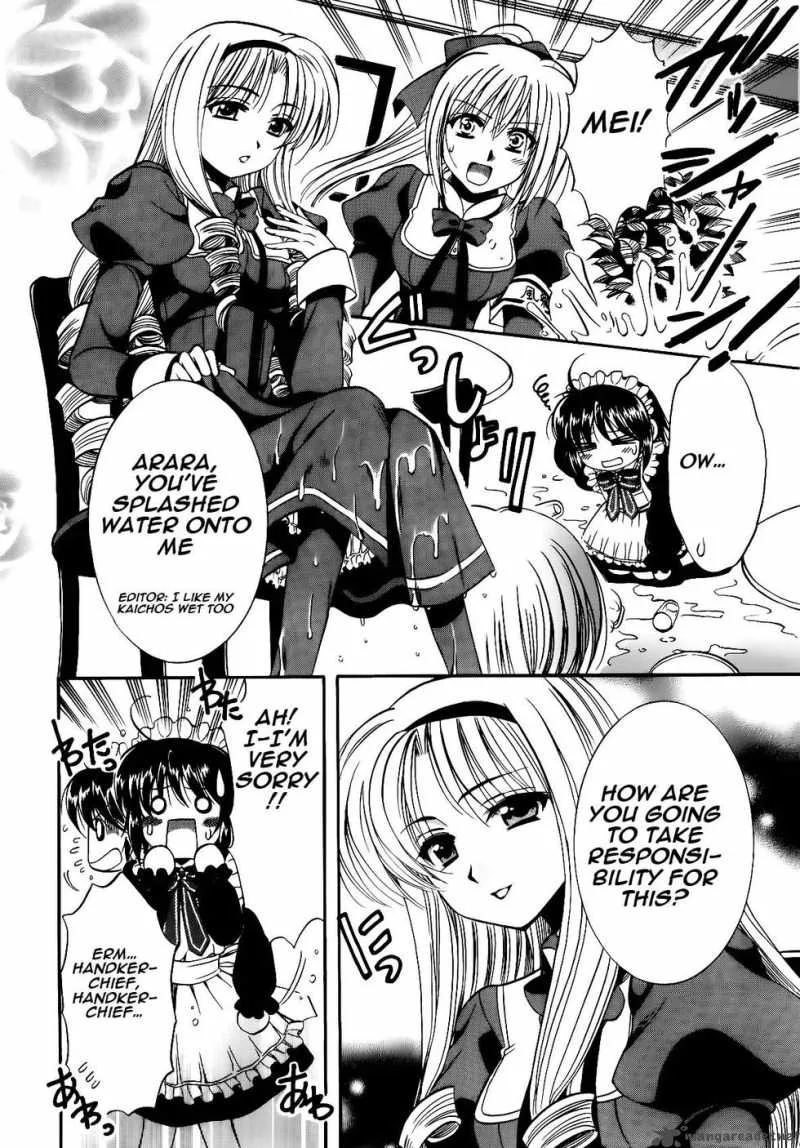 Mei no Naisho Chapter 3 page 15