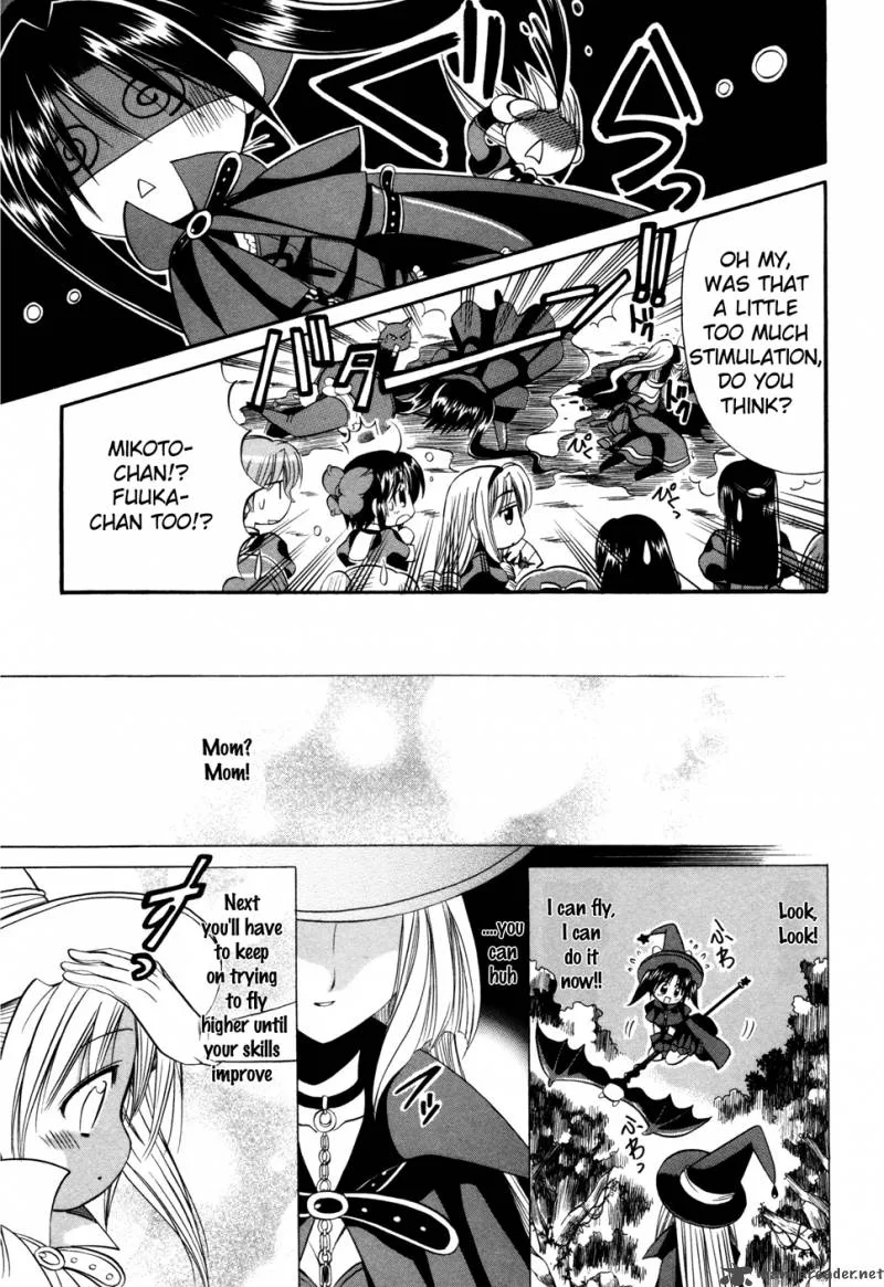Mei no Naisho Chapter 5 page 13