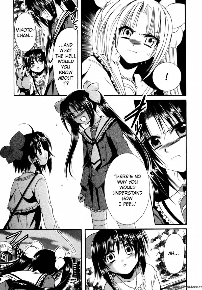 Mei no Naisho Chapter 5 page 31