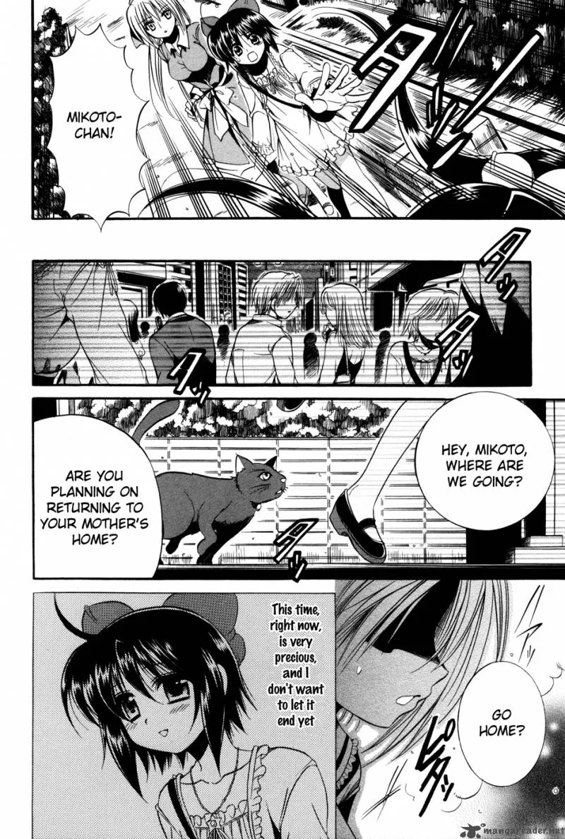 Mei no Naisho Chapter 5 page 32