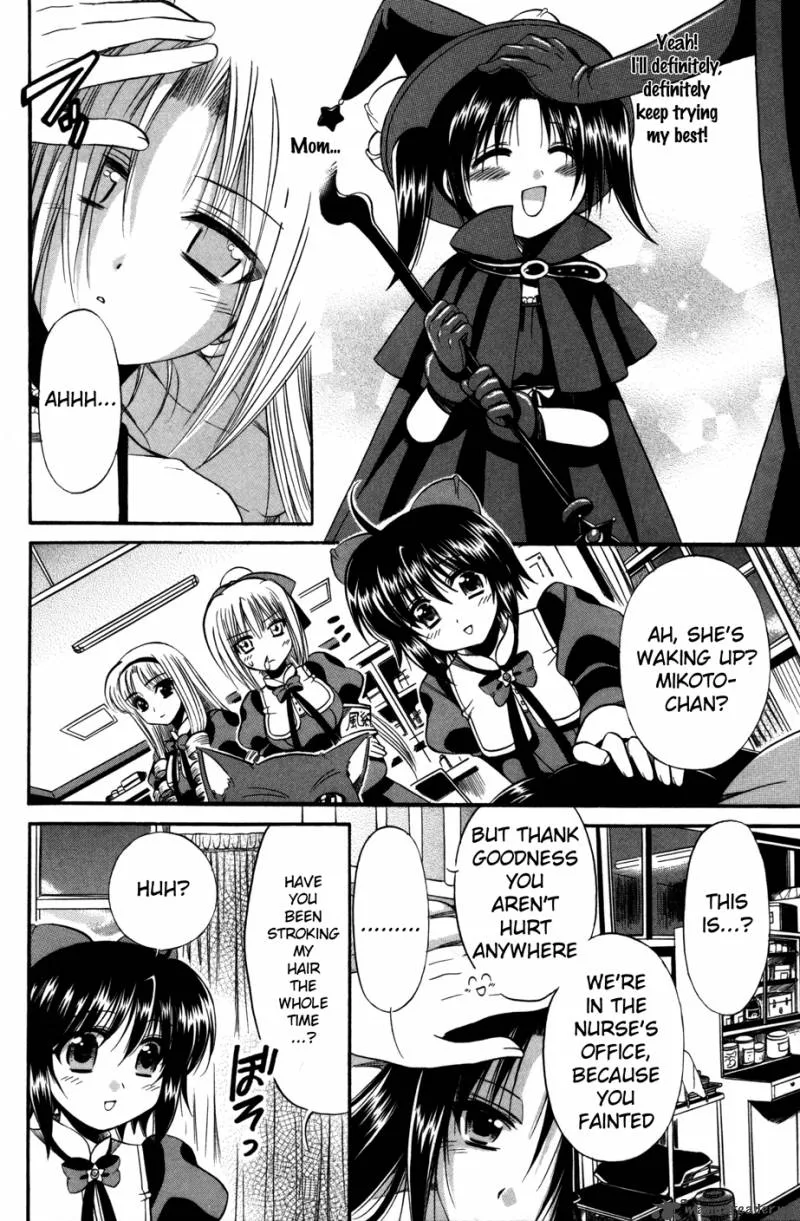 Mei no Naisho Chapter 5 page 14