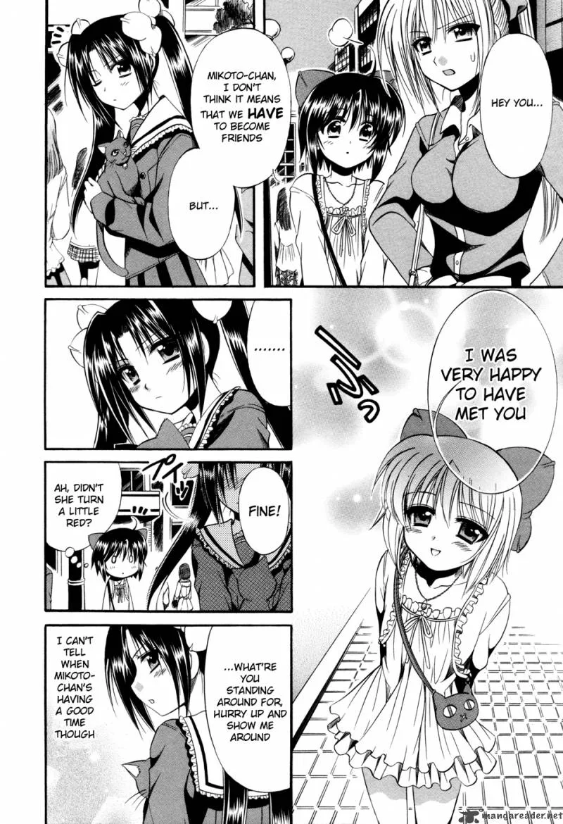 Mei no Naisho Chapter 5 page 24