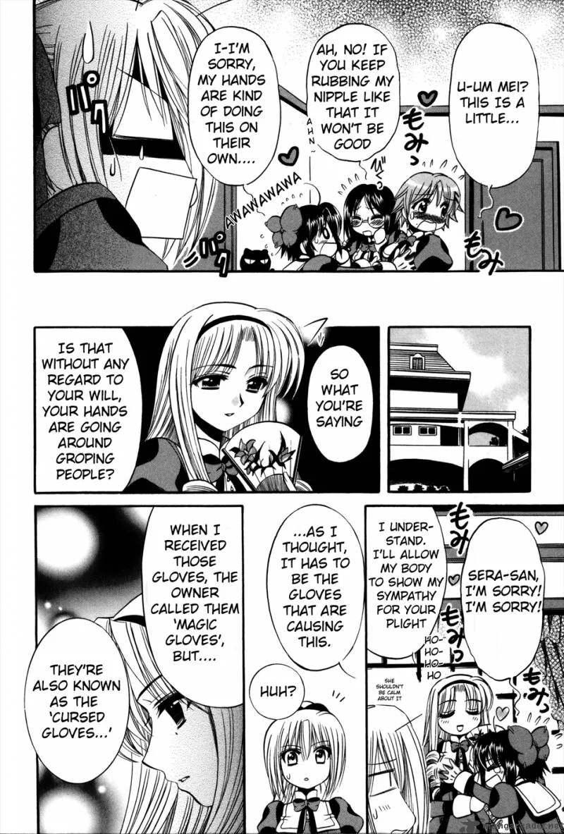 Mei no Naisho Chapter 6 page 12