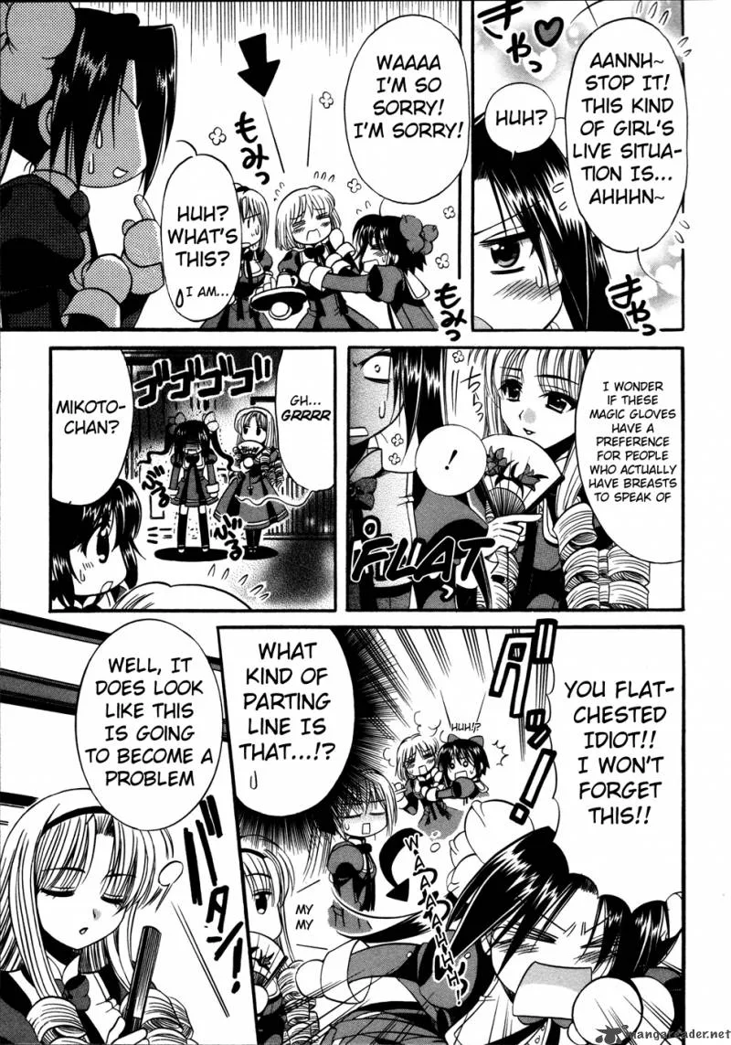 Mei no Naisho Chapter 6 page 15