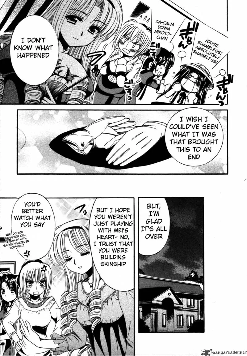 Mei no Naisho Chapter 6 page 27
