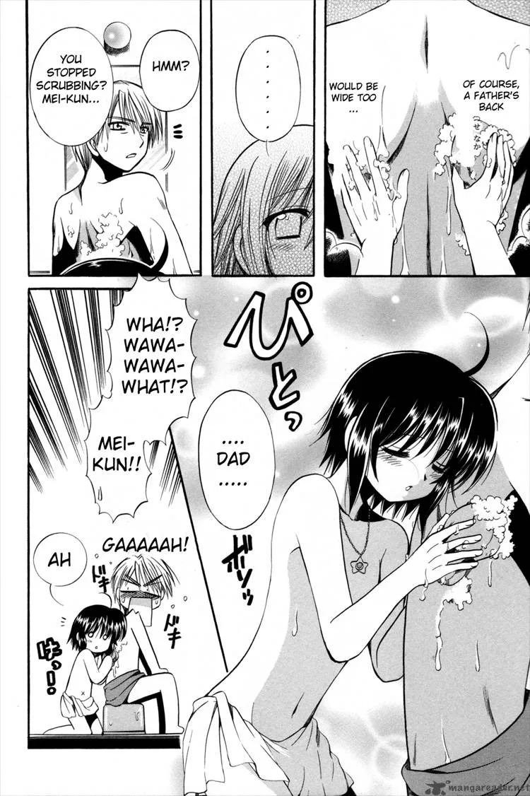 Mei no Naisho Chapter 7 page 19