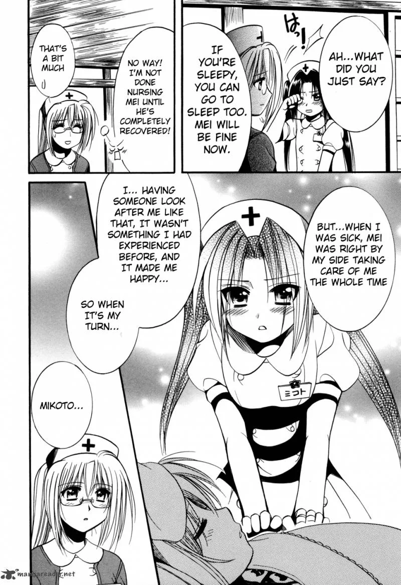 Mei no Naisho Chapter 8 page 20
