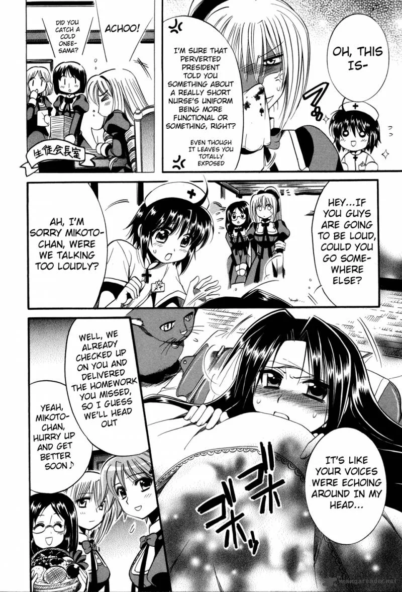 Mei no Naisho Chapter 8 page 4