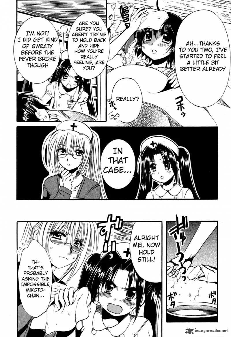 Mei no Naisho Chapter 8 page 14