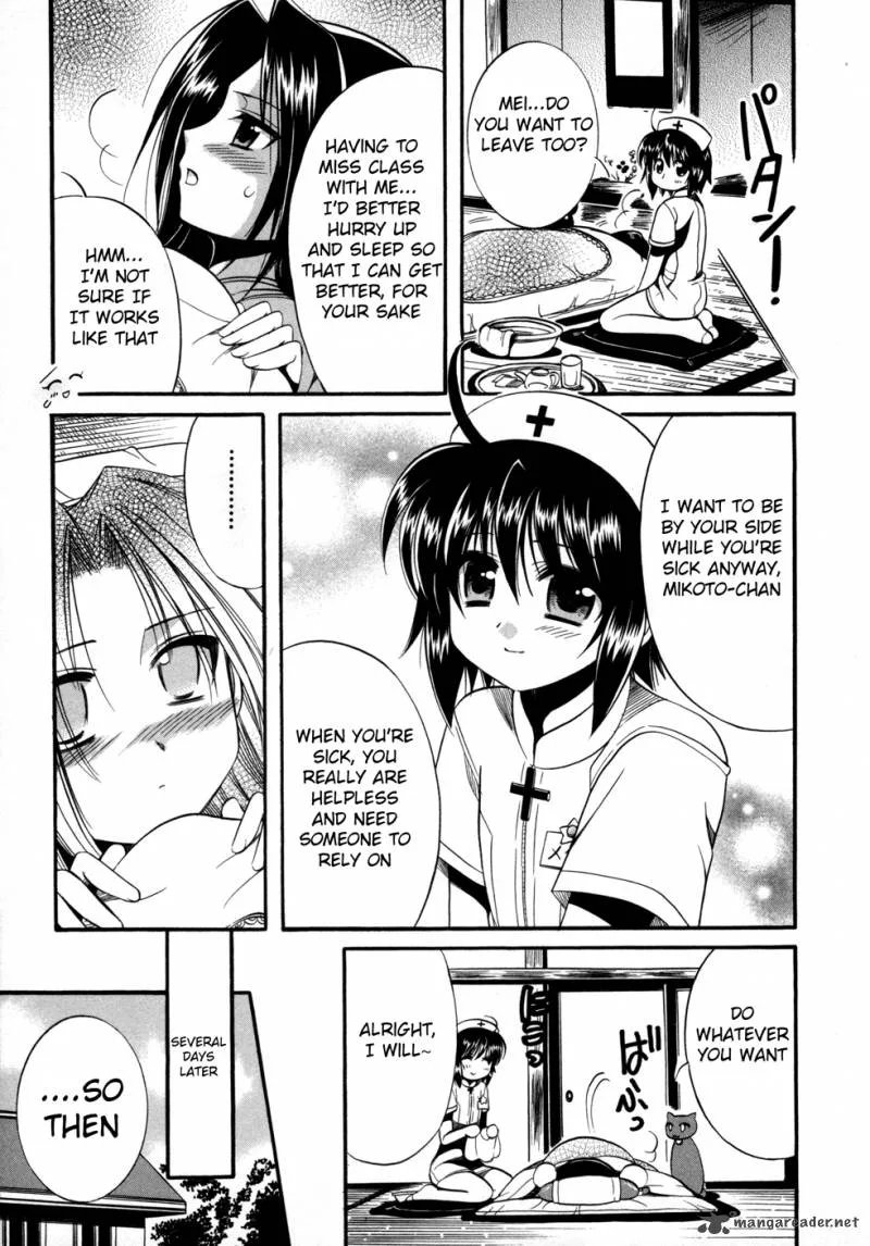 Mei no Naisho Chapter 8 page 5