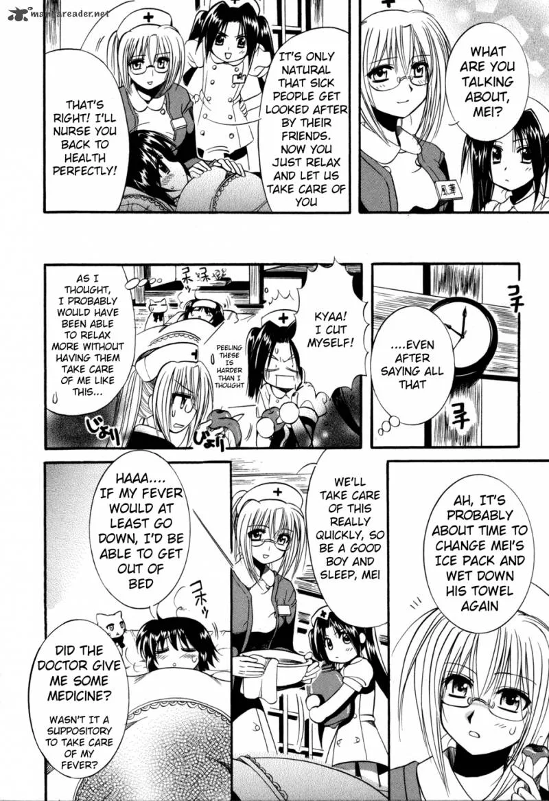 Mei no Naisho Chapter 8 page 8