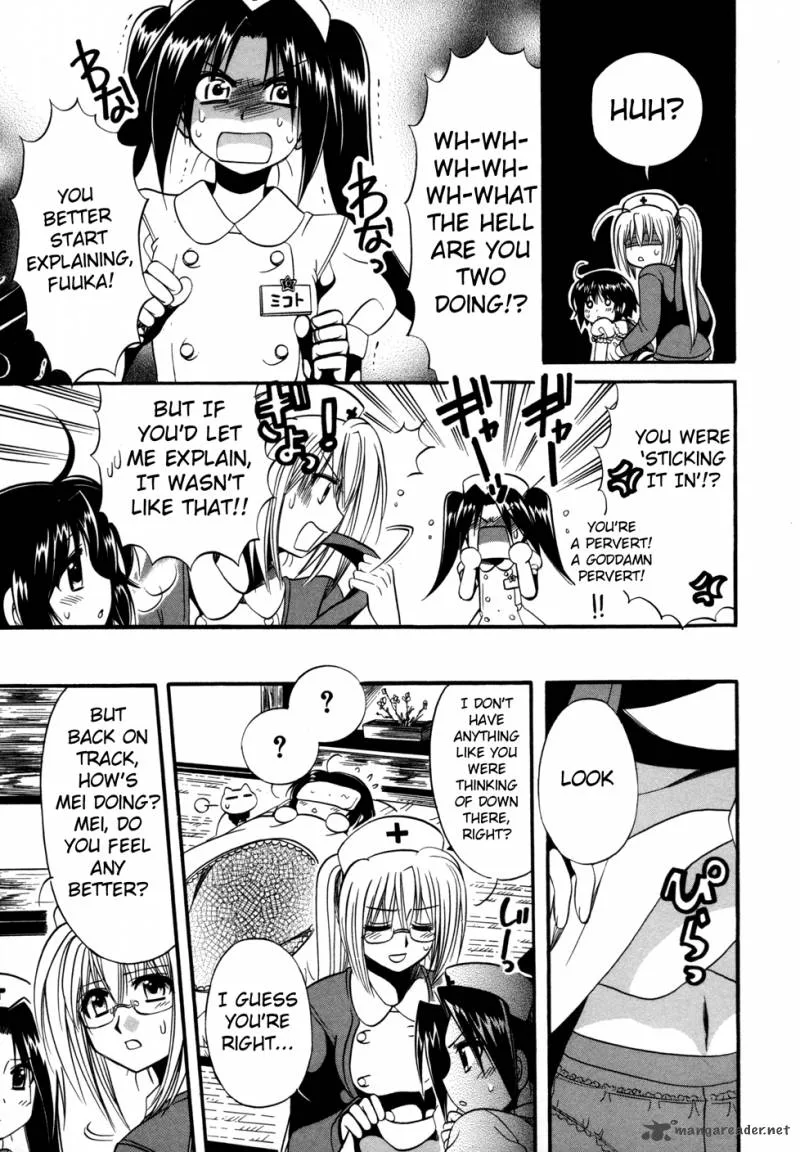 Mei no Naisho Chapter 8 page 13
