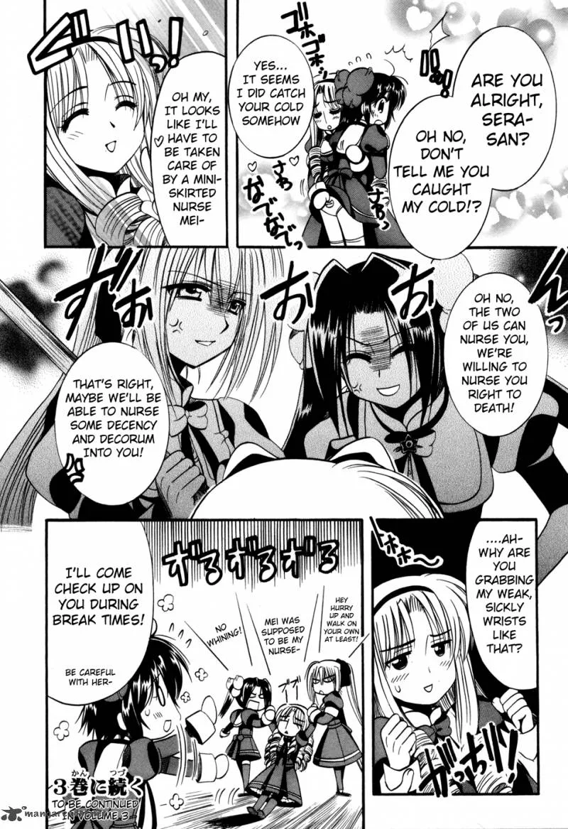 Mei no Naisho Chapter 8 page 27