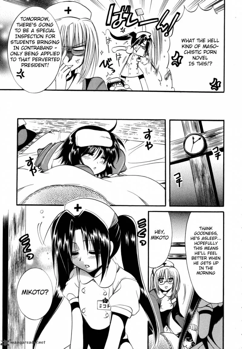 Mei no Naisho Chapter 8 page 19