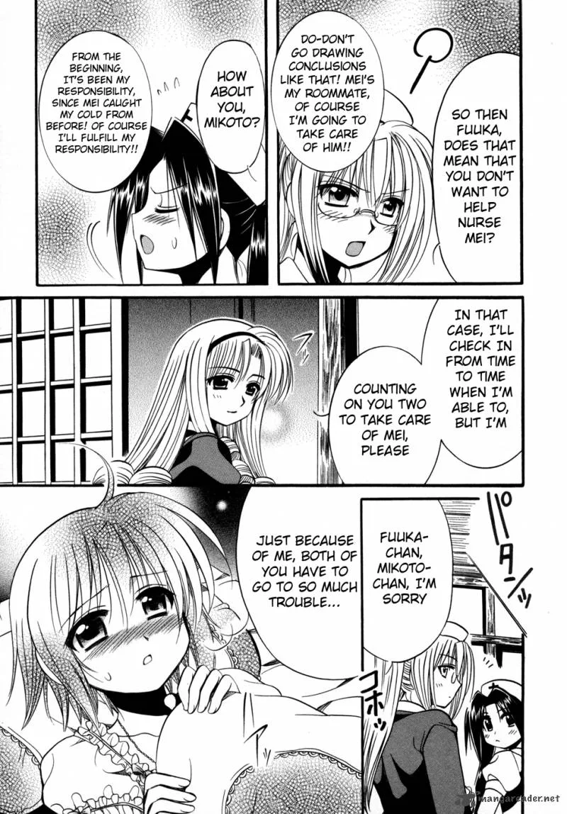 Mei no Naisho Chapter 8 page 7