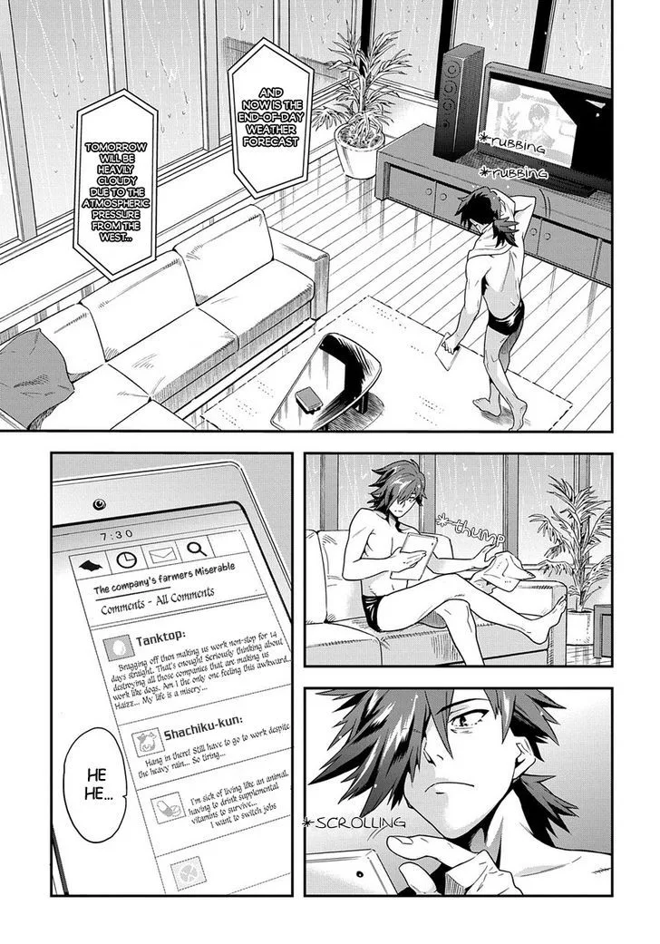 Meikyuu Black Company Chapter 1 page 6
