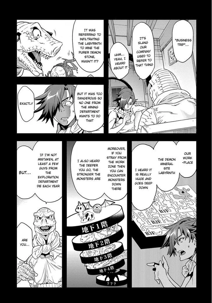 Meikyuu Black Company Chapter 1 page 30