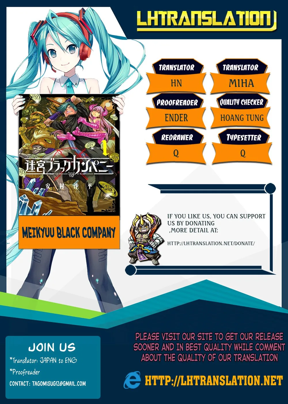 Meikyuu Black Company Chapter 10 page 1