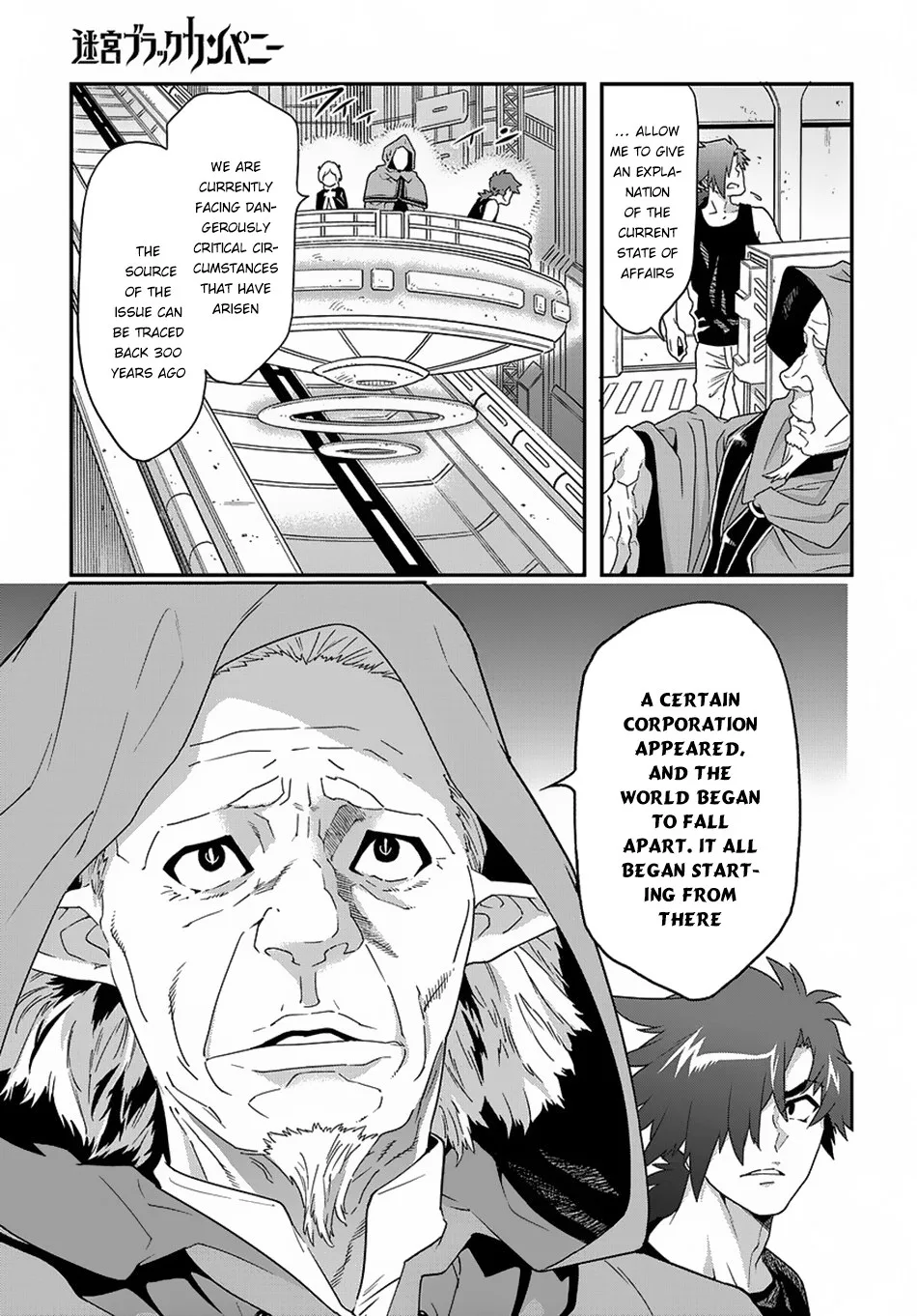 Meikyuu Black Company Chapter 11 page 11