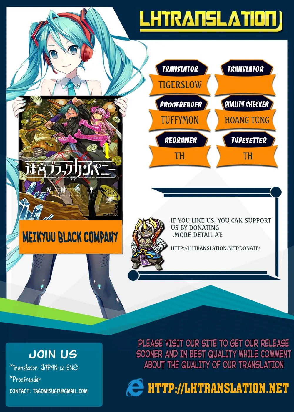 Meikyuu Black Company Chapter 11 page 1