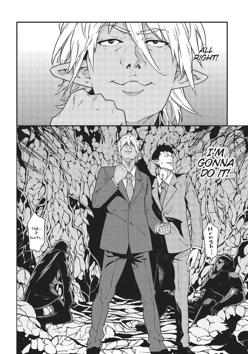 Meikyuu Black Company Chapter 17 page 8