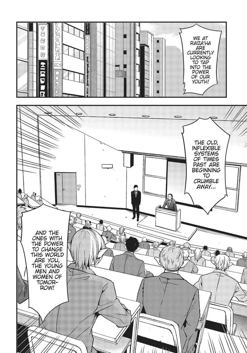 Meikyuu Black Company Chapter 17 page 2