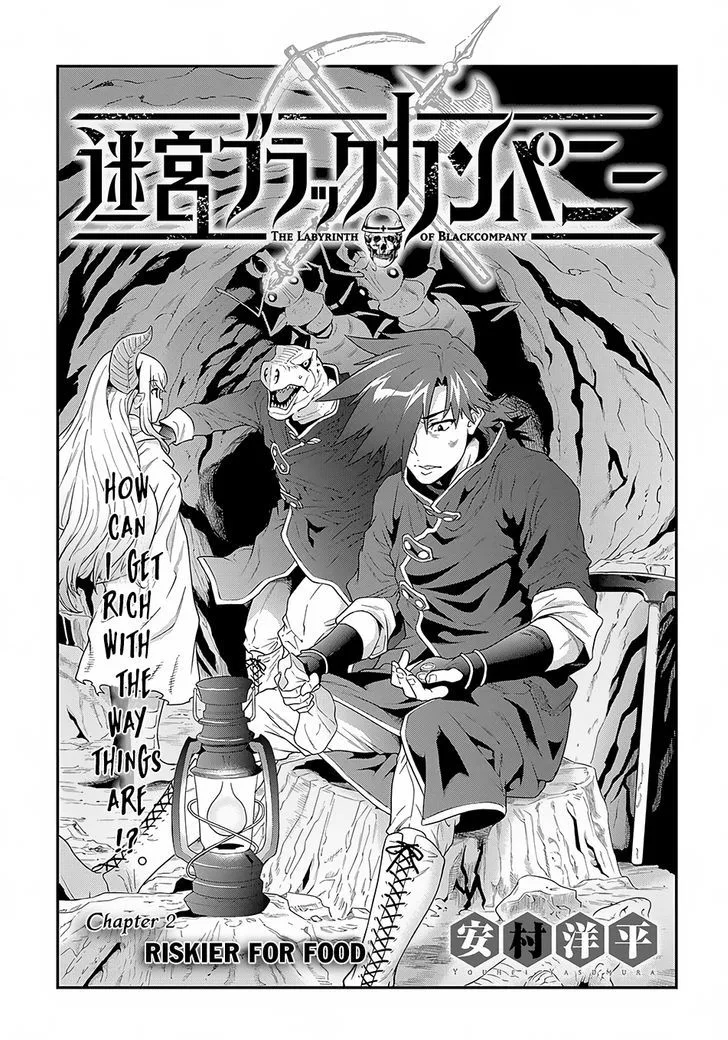 Meikyuu Black Company Chapter 2 page 4