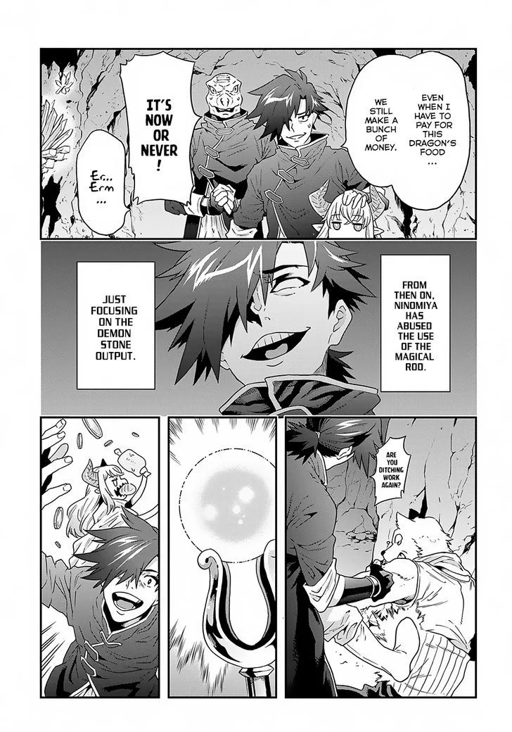Meikyuu Black Company Chapter 2 page 23