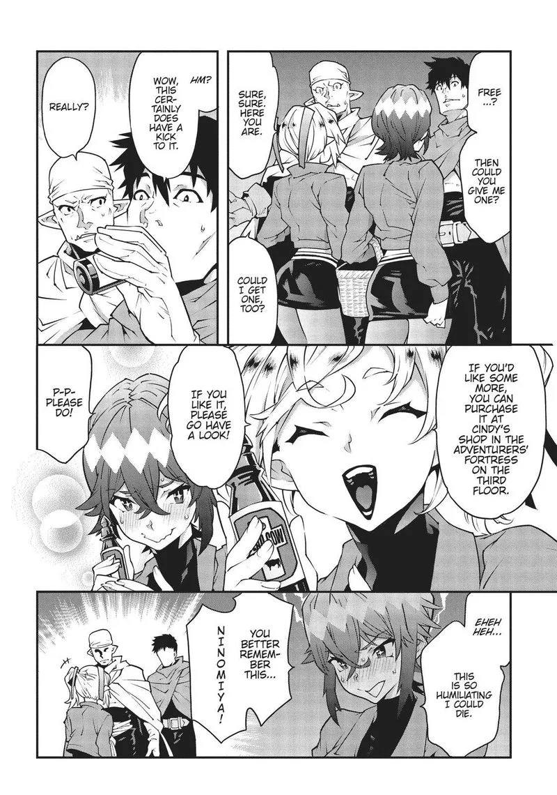 Meikyuu Black Company Chapter 22 page 31