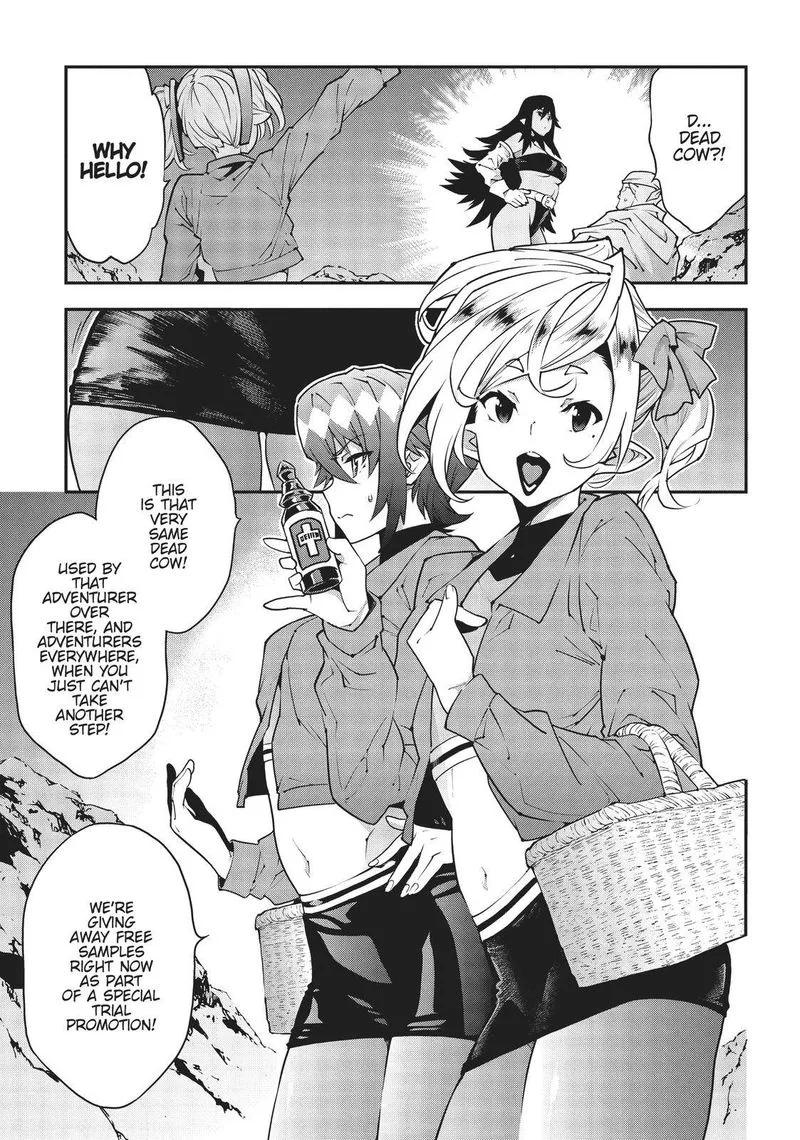 Meikyuu Black Company Chapter 22 page 30