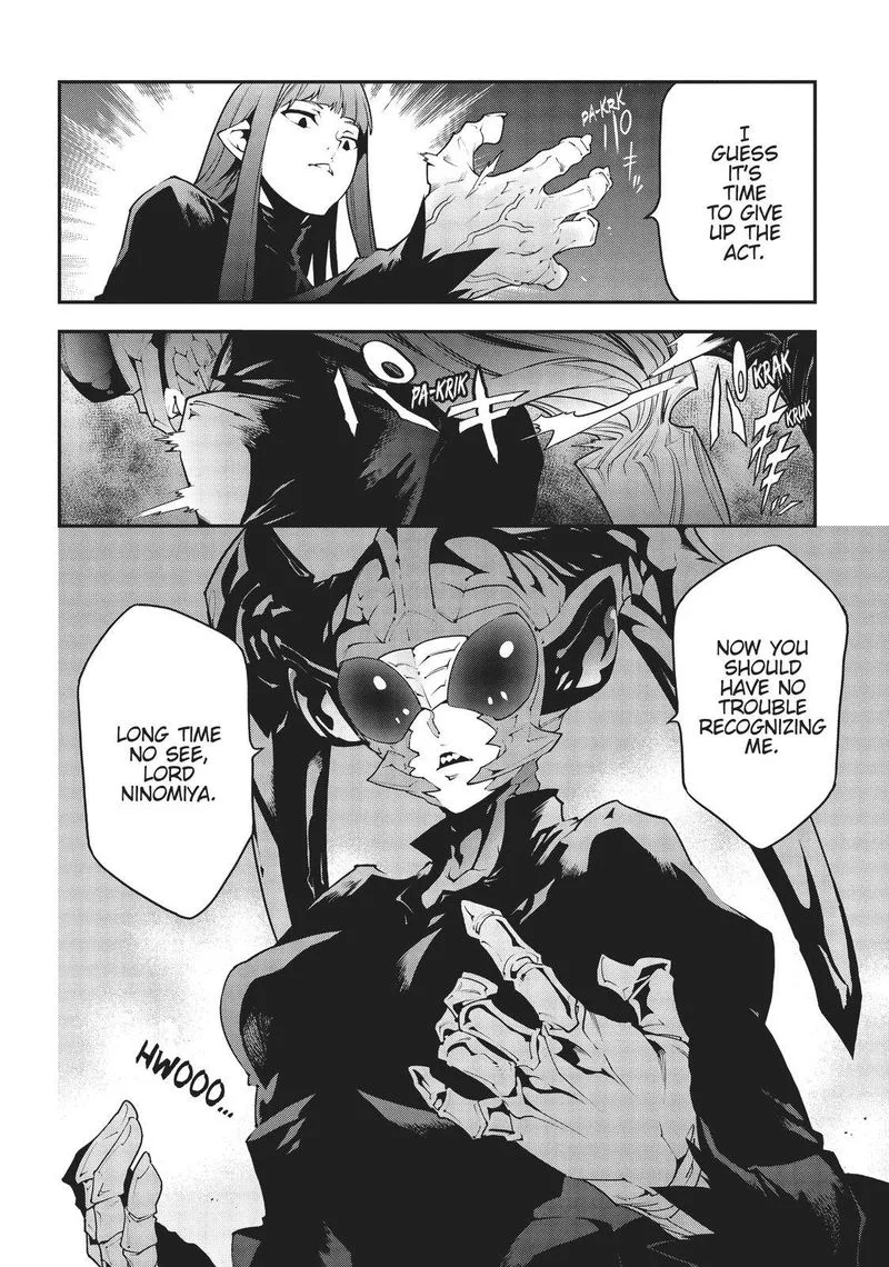 Meikyuu Black Company Chapter 24 page 6