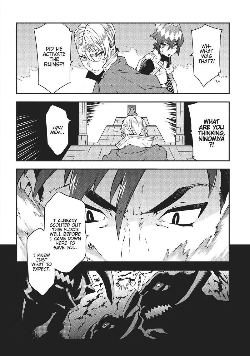Meikyuu Black Company Chapter 26 page 34