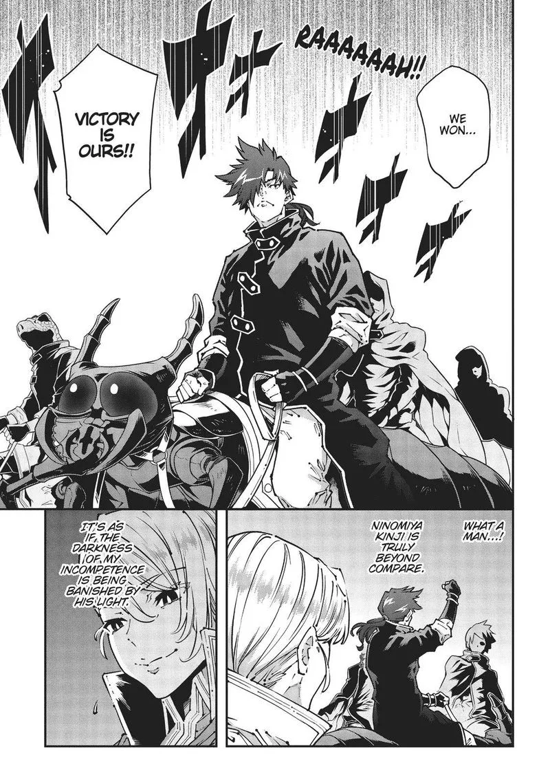 Meikyuu Black Company Chapter 26 page 27